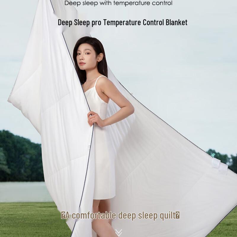 Yuan Zhi Wei Star Deep Sleep Pro Temperature-Controlled Summer Quilt