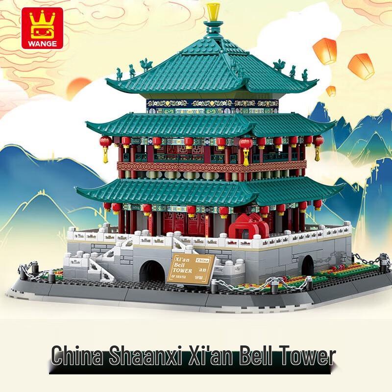 Chinese Ancient Architecture Xi an Bell Tower Building Blocks
