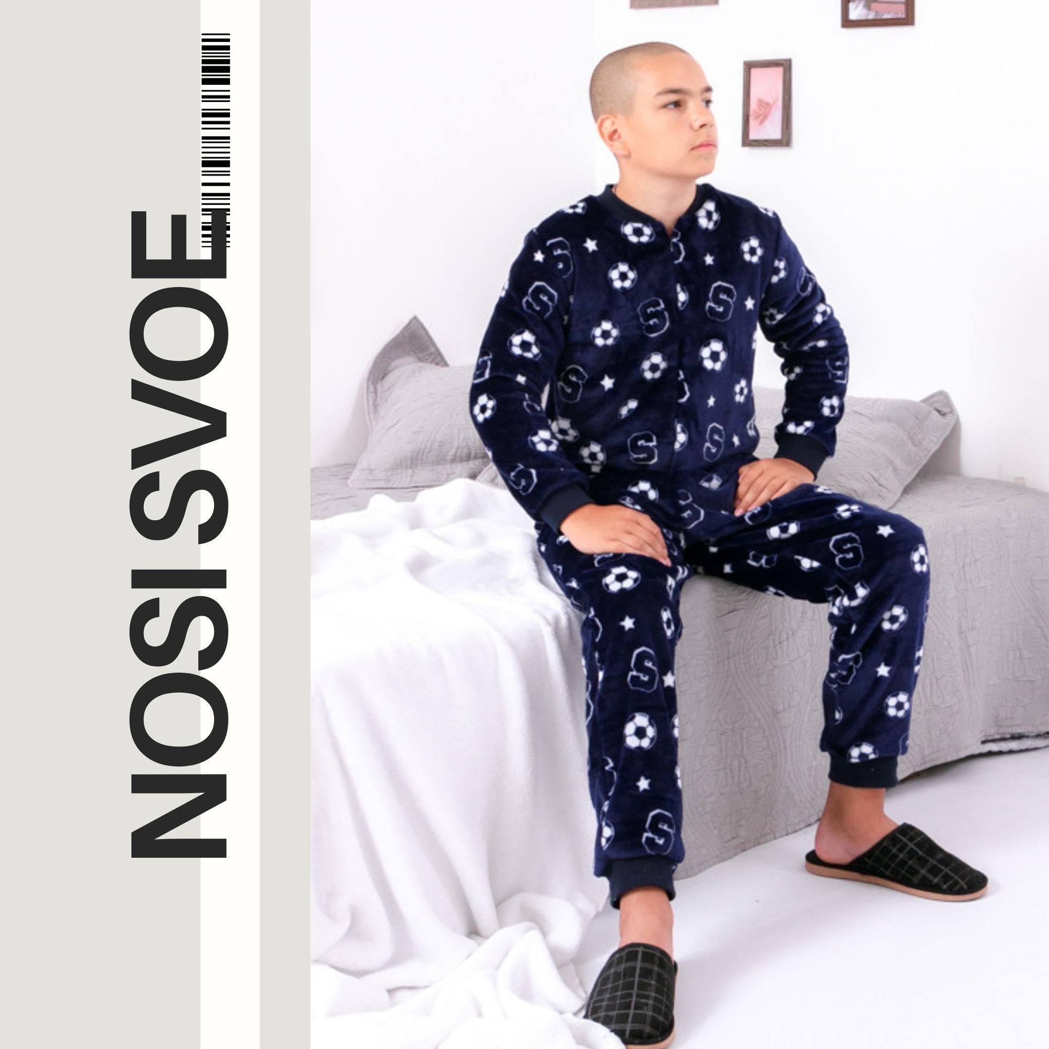 

Набори піжами (хлопчики) Зима 6167-035-1 HC 140 ціан