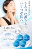 AMONA Moisturizing Cream naturally derived Human stem deer vitamin C made in Japan [Over 99% ingredients] cells, exosomes, cream, niacinamide,