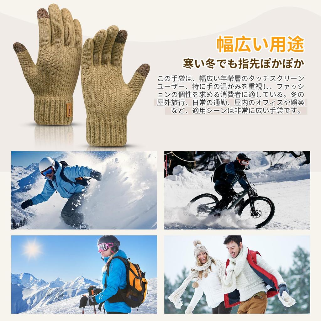 CANVUE Winterhandschuhe heizen sich sofort auf, wärmen Bauarbeiten für Smartphone, dicker Strick, perfekt für Berge und Schule, Herren [mit Fleece gefüttert, 5°C,