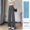 Women's Satin Jacquard Straight Leg Pants - Summer, High-End, Thin, New Chinese Style, Ice Silk, Narrow, Wide Leg.