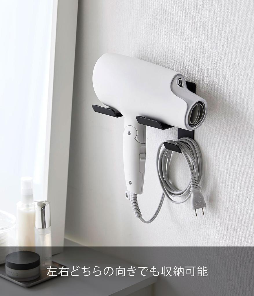 Yamazaki Tower Wall-Mounted Dryer Holder (Black, Approx. 16cm W x 9.3cm D x 11.8cm H) [Includes Drywall Tweezers and Wood Screws] for Drywall Walls,