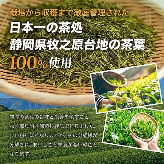Arahataen Tea Pack Green Bag Deep Steamed 2.5g100 pieces2 Large Capacity Shizuoka Cold Brew
