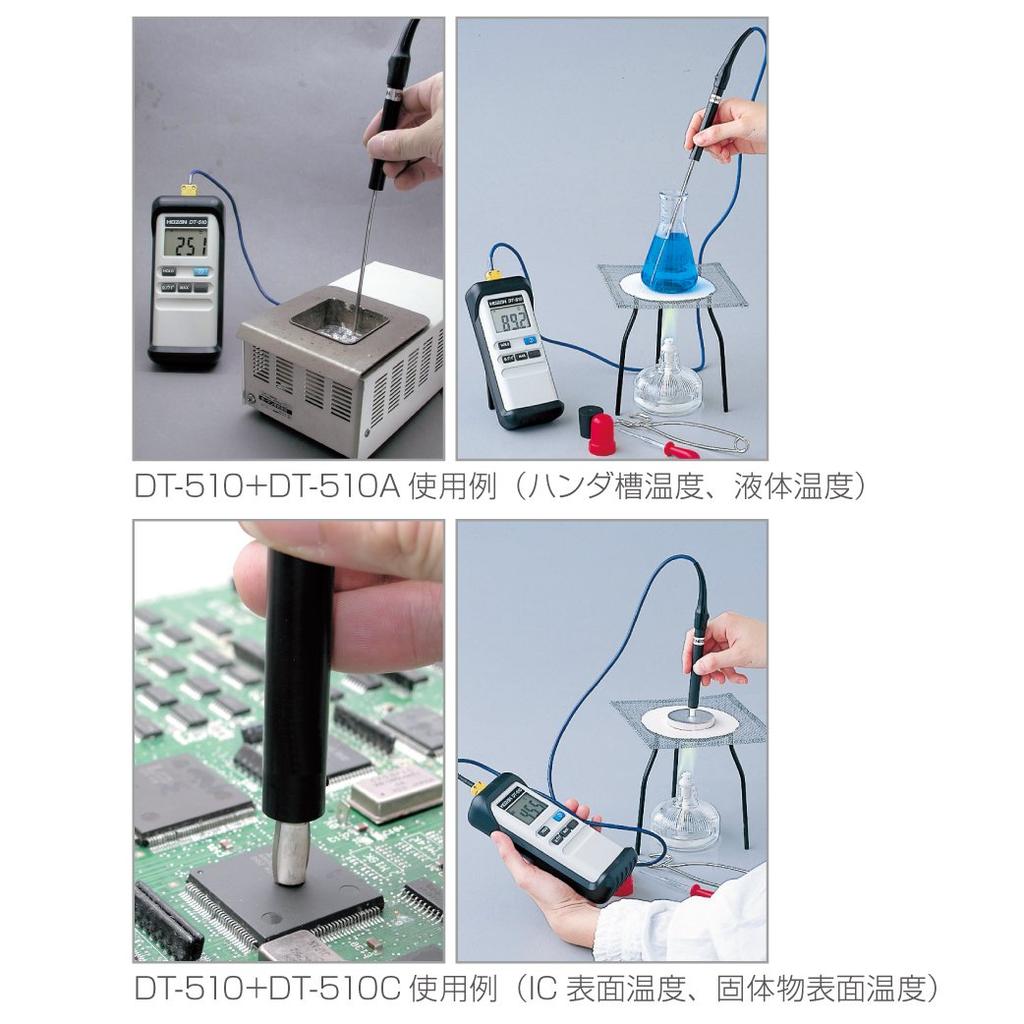 HOZAN Digital Thermometer with Digital Display and Measures Temperatures from to with Optional Sensor DT-510 Large, Easy-to-Read -40°C 800°C