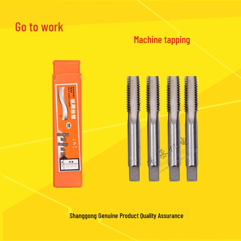 Shang Gong HSS Straight Flute Machine Tap M2-M24 M2.5