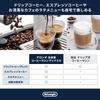 Ekspres do kawy De'Longhi w pełni automatyczny Dinamica ECAM35035W Ekspres do kawy w sumie 6 menu wyposażony w specjalne funkcje Cafe Japone Wyświetlacz LCD