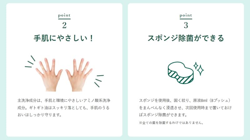 Utamaro Kitchen Dishwashing Detergent Green Herb Made In Available In or 3 for Dishes and Cooking Sponge Bulk Purchase Refill, Scent, 250ml, Japan, 1,