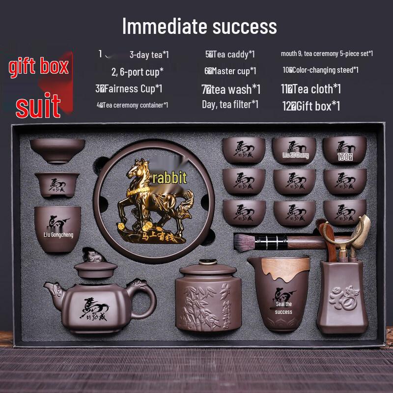 Ru Han Purple Clay Teapot Tea Set
