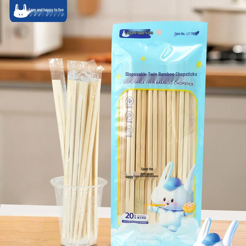 Lazy Bunny Leisure Disposable Bamboo Chopsticks
