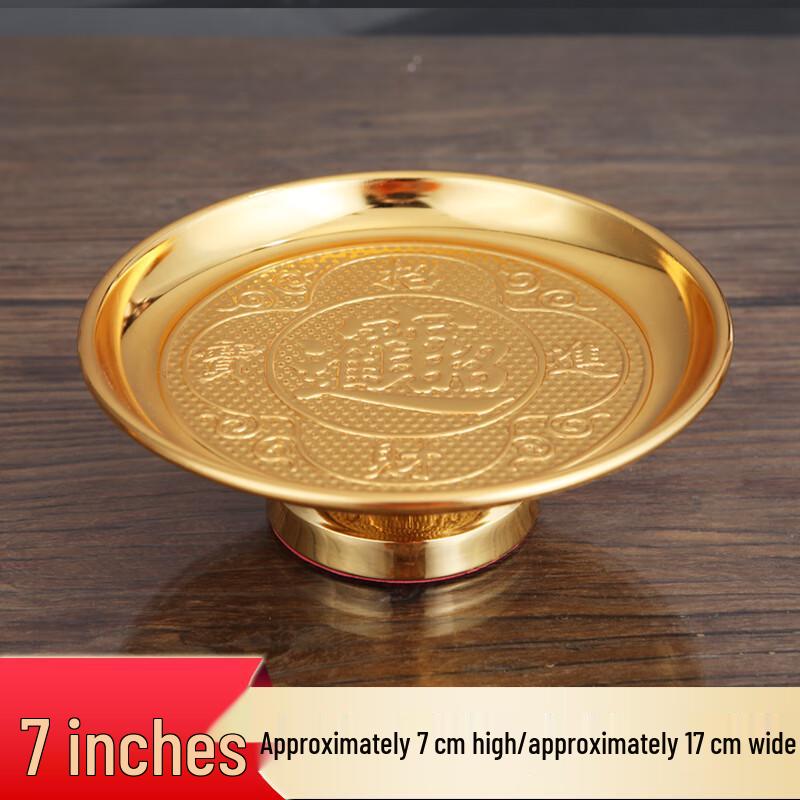 Yude Copper Offering Fruit Plate