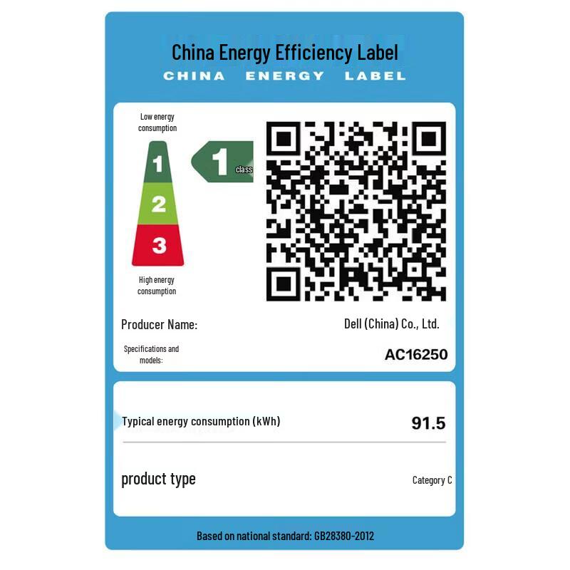 Dell AC16250 16-inch AI Gaming & Designer Laptop (CN version)