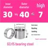 Steel Shaft Sleeve: Inner Diameter 30, Outer Spacer 48/50, Wear-Resistant for Removal and Guide Applications (Inner 35/37/38).