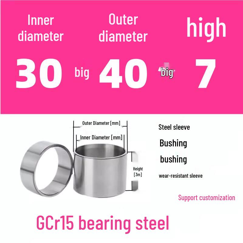 Steel Shaft Sleeve: Inner Diameter 30, Outer Spacer 48/50, Wear-Resistant for Removal and Guide Applications (Inner 35/37/38).