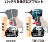 Makita 18V Cordless Impact Driver TD173DZO with Battery Charger and Case Sold Separately