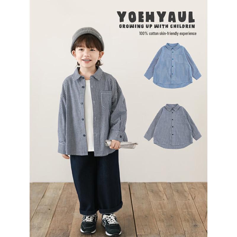 Youyou Boys' Long-Sleeve Plaid Shirt