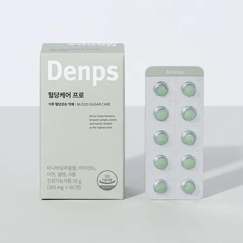 Blood Sugar Care Pro