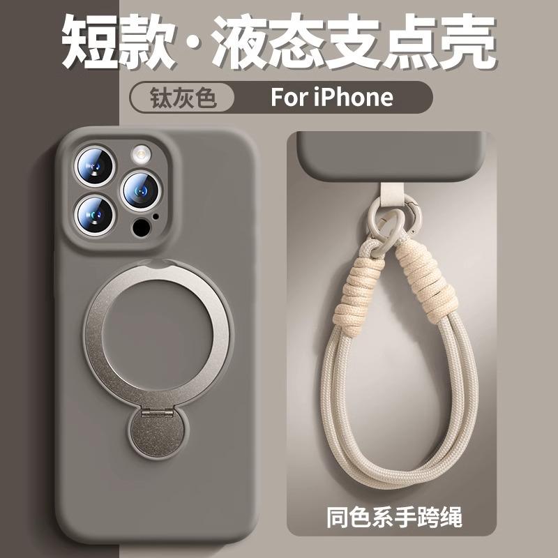 Applicable to iPhone16promax mobile phone case magnetic suction bracket liquid silicone hand rope Apple 15 protective case 14