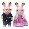 Sylvanian Families Doll Chocolat Rabbit Grandfather Grandmother W-68 ST Mark Certified 3 years older Toy Dollhouse EPOCH