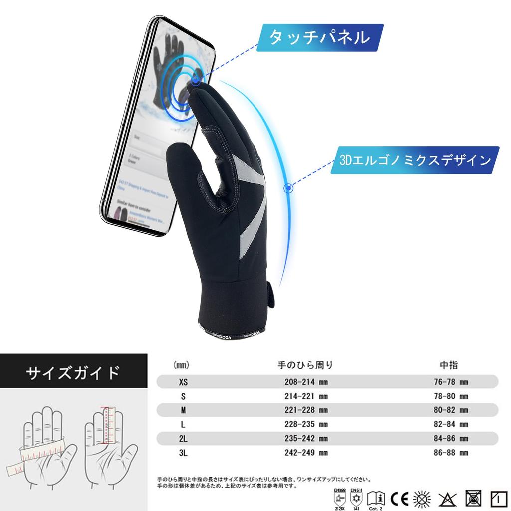 Cold Weather Work Gloves for Temperatures or 3M C100 Cotton Refrigerator Gloves 1 Pair [Vgo...] -20°C Above, Lining, Touchscreen, Waterproof,