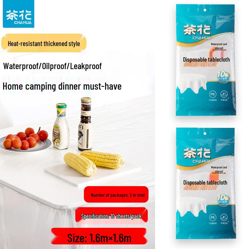 Chahua Thickened Transparent Disposable Tablecloth