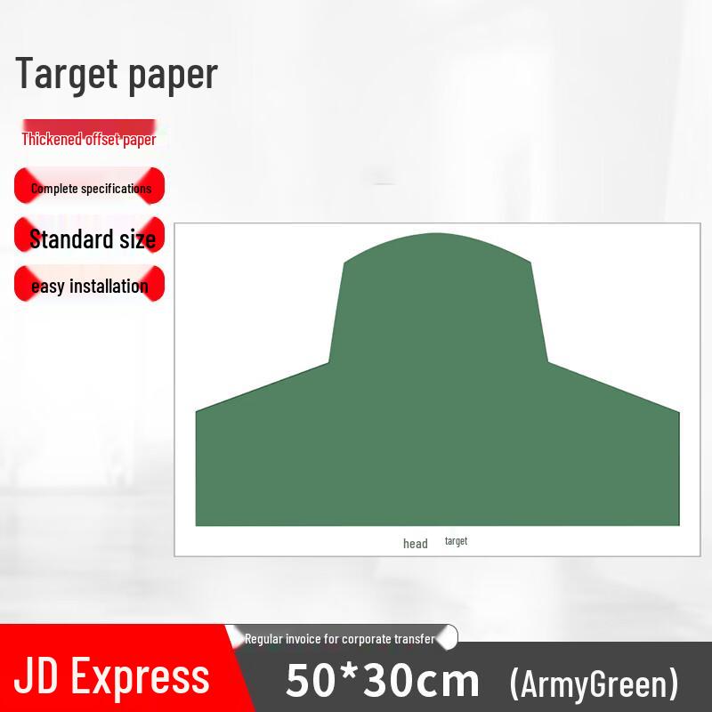 BINGTU Military Green Head Ring Target Paper