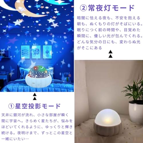 ROBOT PLAZA Planetarium Projector for Home Use, Kids' Star Projector, Ceiling Starry Sky Light Projection Toy, Birthday Gift for Children (Blue)