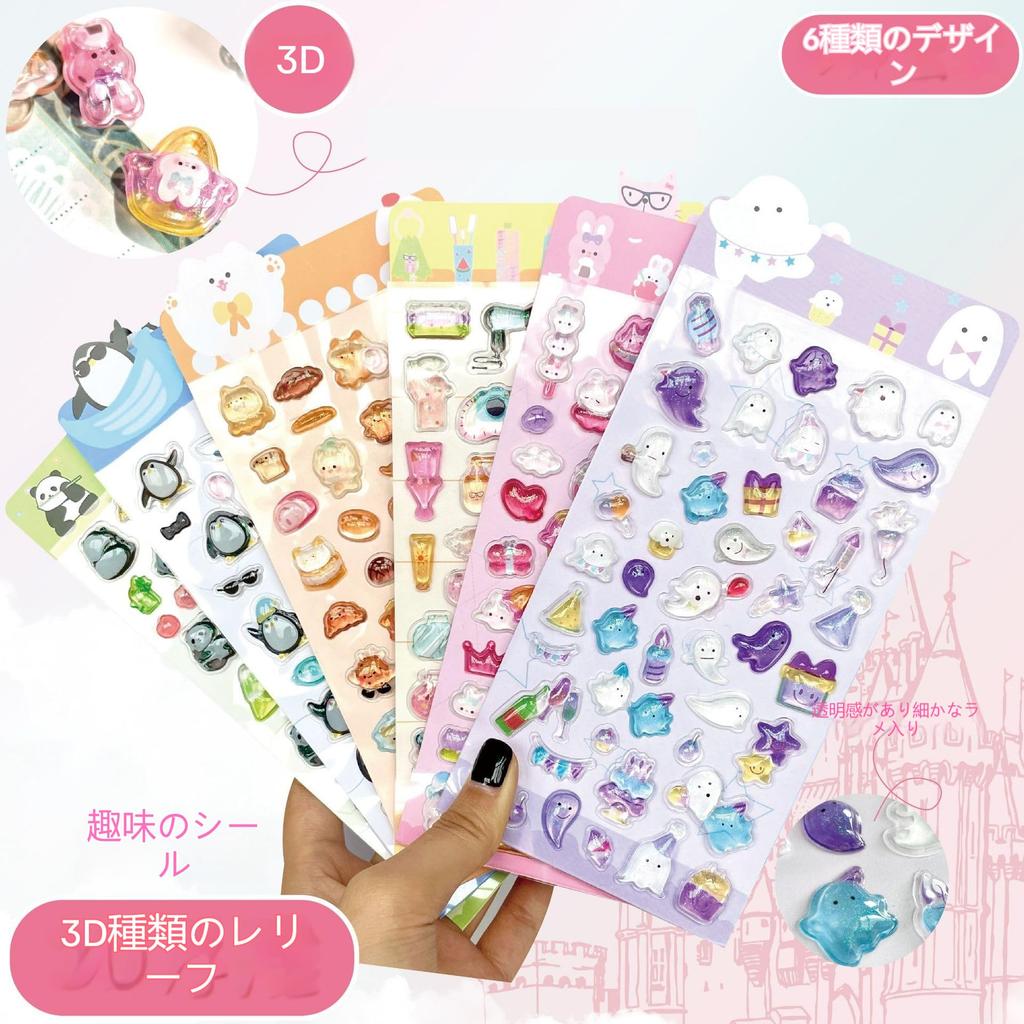 Chaojibao Pukupuku 4 3D Glitter Pukupuku Reward Decorative Stickers for Water Smartphone Mobile DIY Sheets In Stickers, Sheets, Stickers, Stickers,