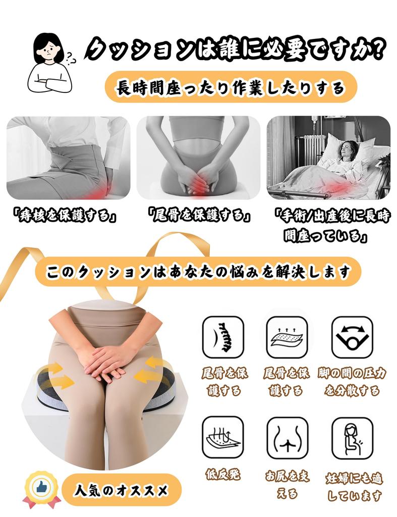 Memory Foam Donut Cushion for Cushion for Hemorrhoid Posture Tailbone Back Pain 3D Ergonomic Hollow Ventilated Washable Gift Ready Style Popular In