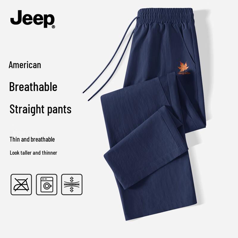 JEEP Men s Summer Mesh Breathable Loose Straight Leg Casual Pants 4XL