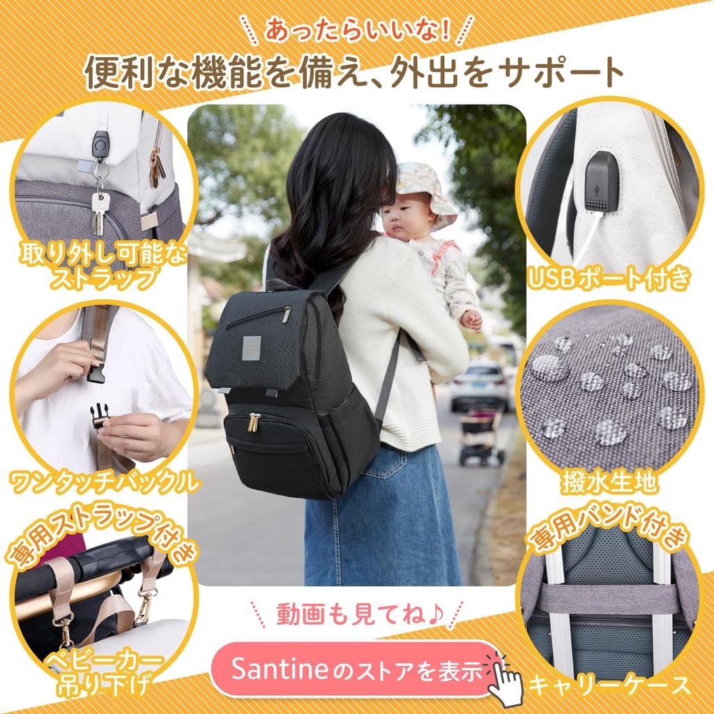Santie 2025 Large Capacity Mother's Backpack with 17 Pockets, Multifunctional, Lightweight, and Perfect for Outings (Premium Model, Light GrayGray)