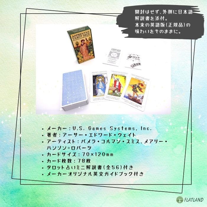 Apprentice Tarot Tarot Reading Japanese Instruction Manual Authentic Tarot 78 Cards Deck, Instructions, Included, Cards,