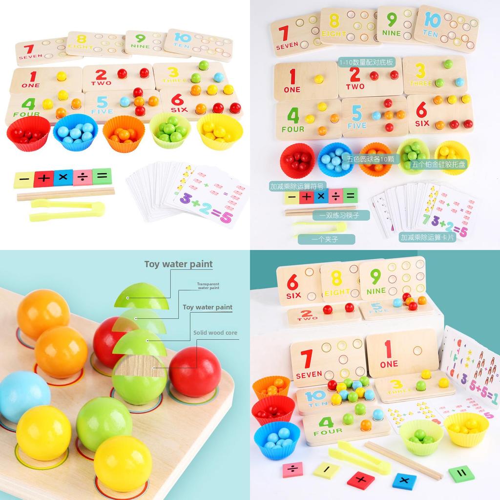 Wooden Multifunctional Arithmetic Clip Bead Learning Board Kid Puzzle Toy Set For Early Learning