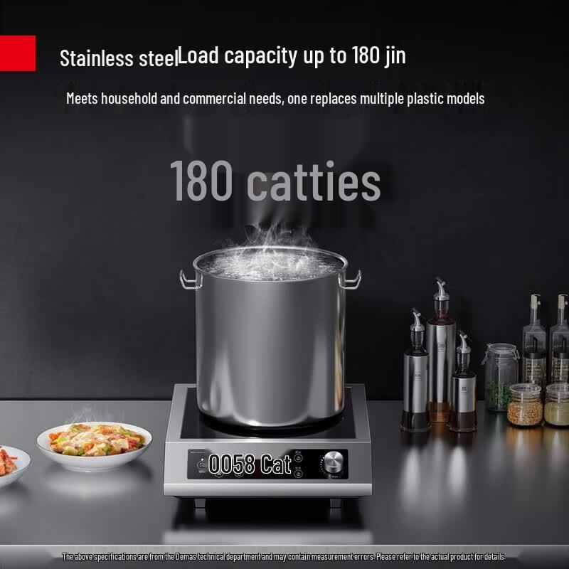 Demashi Commercial 3500W Concave Induction Cooktop