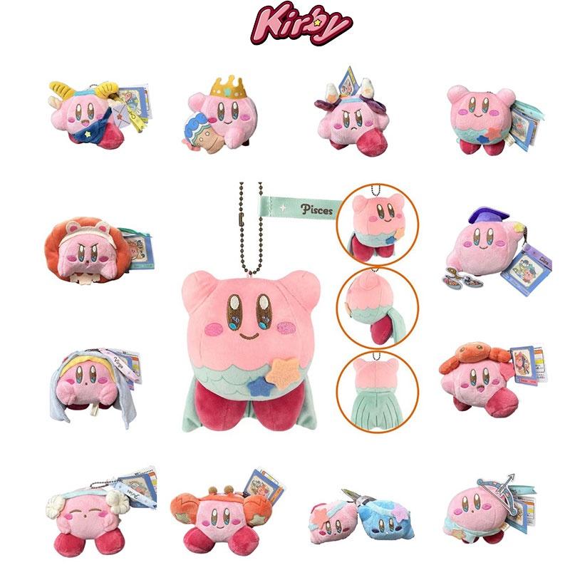 Kirby Stoffplüsch Die Zwölf Sternzeichen Schlüsselanhängerhalter
