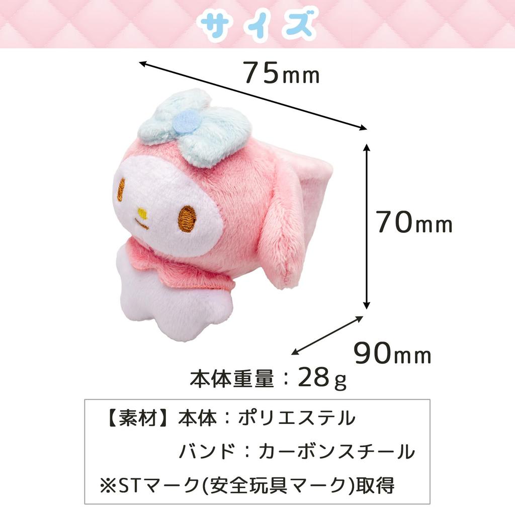 Onda Sanrio My Melody Niedlicher Charakter Maskottchen Plüsch Schnapparmband Armband, Armband, Accessoire,