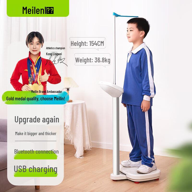 Meilen MG001 Smart Height and Weight Body Fat Scale (CN version)
