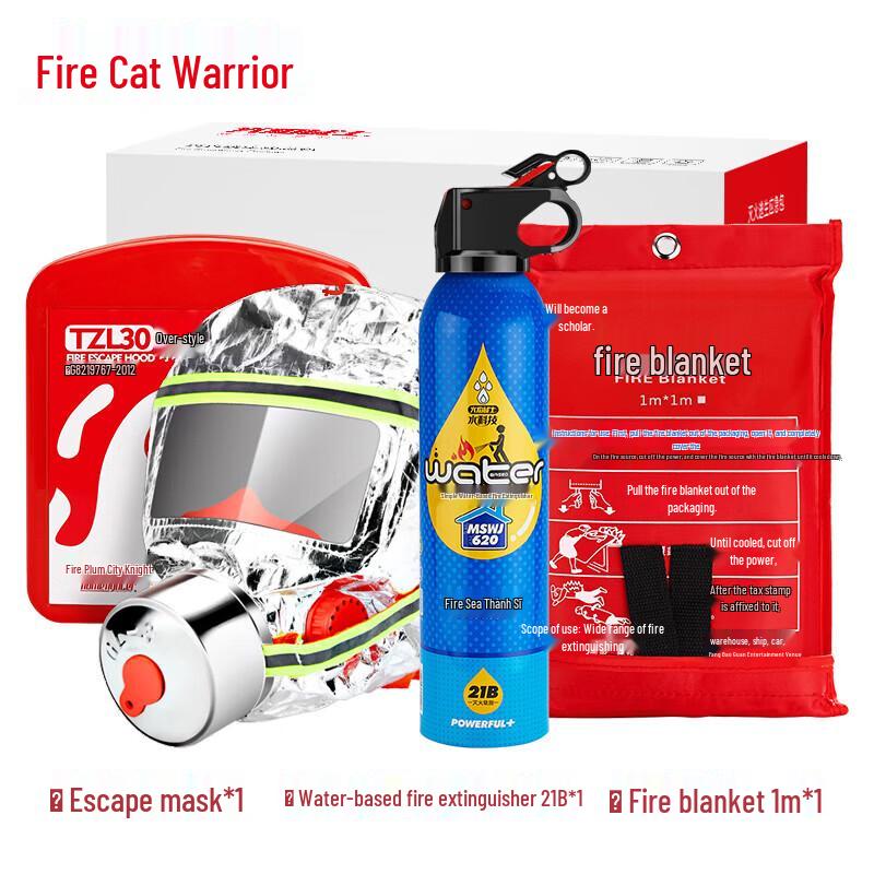 Home Emergency Fire Safety Kit