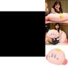 Switch Kirby Spielperipherie Star Kirby Plüschkissen Groß Superweich Schlafzimmer Bettseite Lendenkissen Kissen