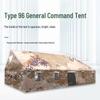 Stealth Leopard 96 Universal Command Tent Accessories