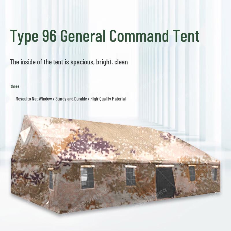 Stealth Leopard 96 Universal Command Tent Accessories