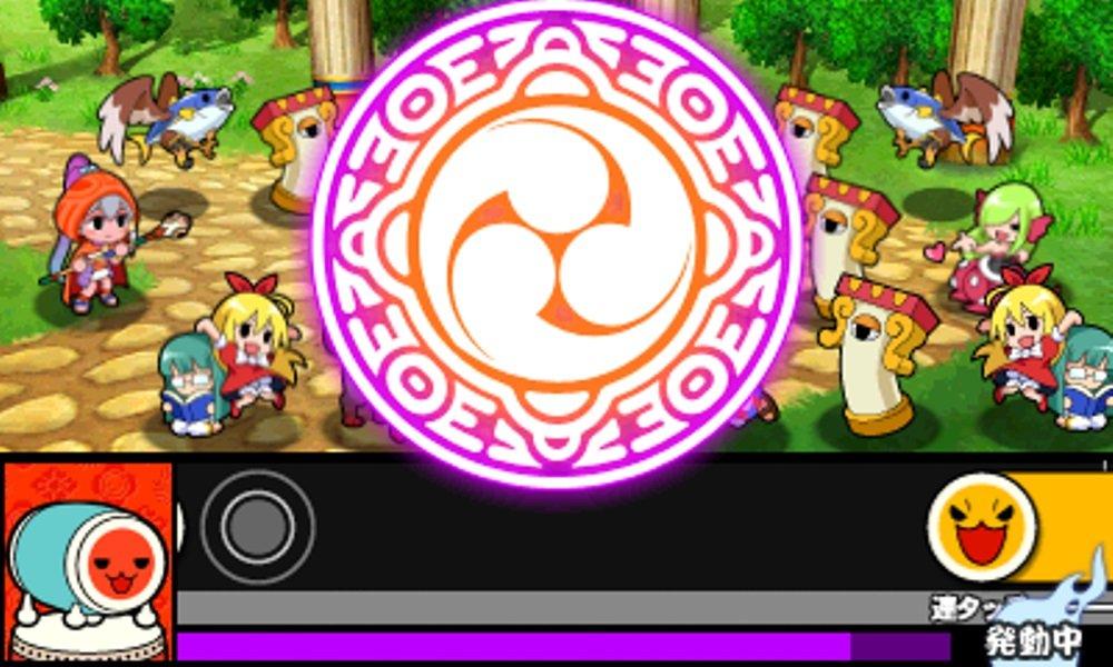 Taiko No Tatsujin Dokodon! Mystery Adventure - 3DS