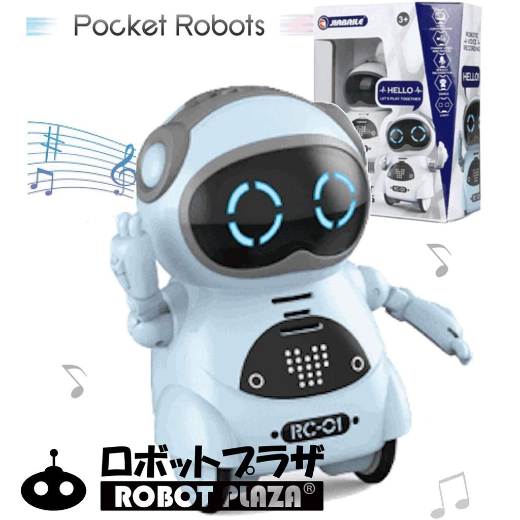 Youcan Robot Pocket Robot Makkelijke Engelse Gesprekken Educatieve Communicatie Verjaardagscadeau voor Jongens Pakket en - Speelgoed, Speelgoed, Robot, [Japans