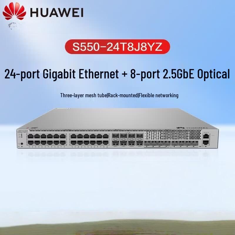 Huawei Kunling Enterprise Network Switches