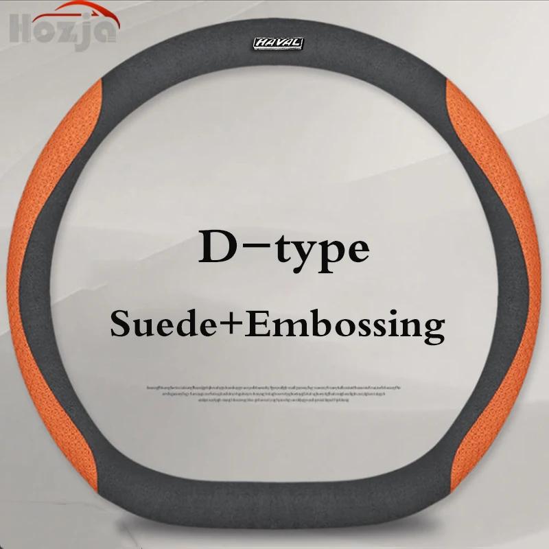 Leather Car Steering Wheel Cover For Haval H6 HEV Hybrid GT 2025 2024   Breathable Non-slip Car-styling Auto Accessories