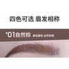 CHIOTURE - Dual-Ended Eyebrow Pen & Eyebrow Tint - 4 Colors