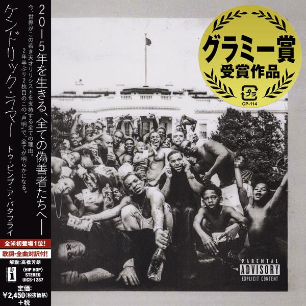 

CD KENDRICK LAMAR - To Pimp A Butterfly UICS1287 Top Dawg Entert 2015 Japan ObiRap & Hip-Hop/R&B Used