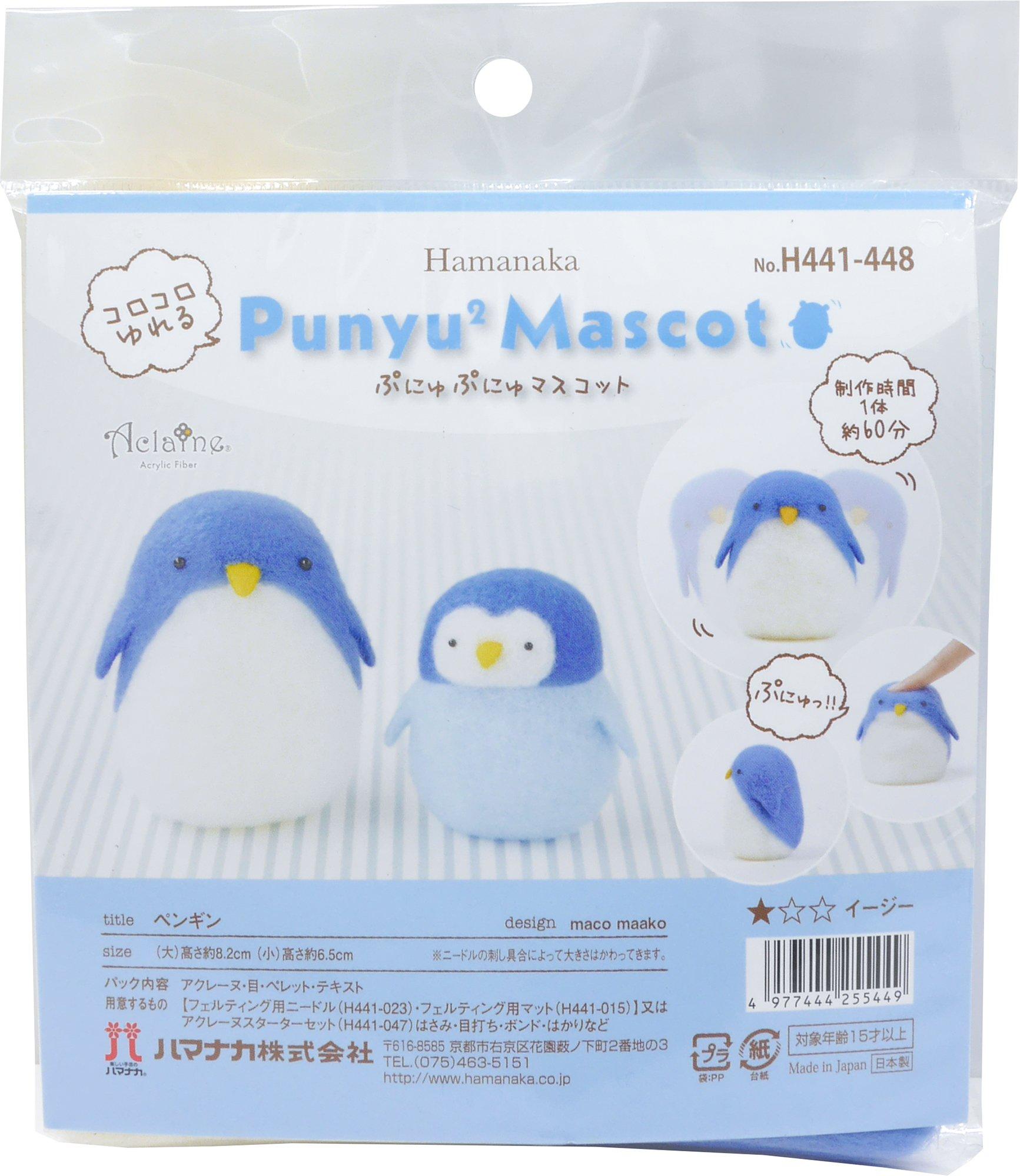 

Hamanaka Felt Wool Swinging Squishy Mascot Penguin Kit, H441-448 белый