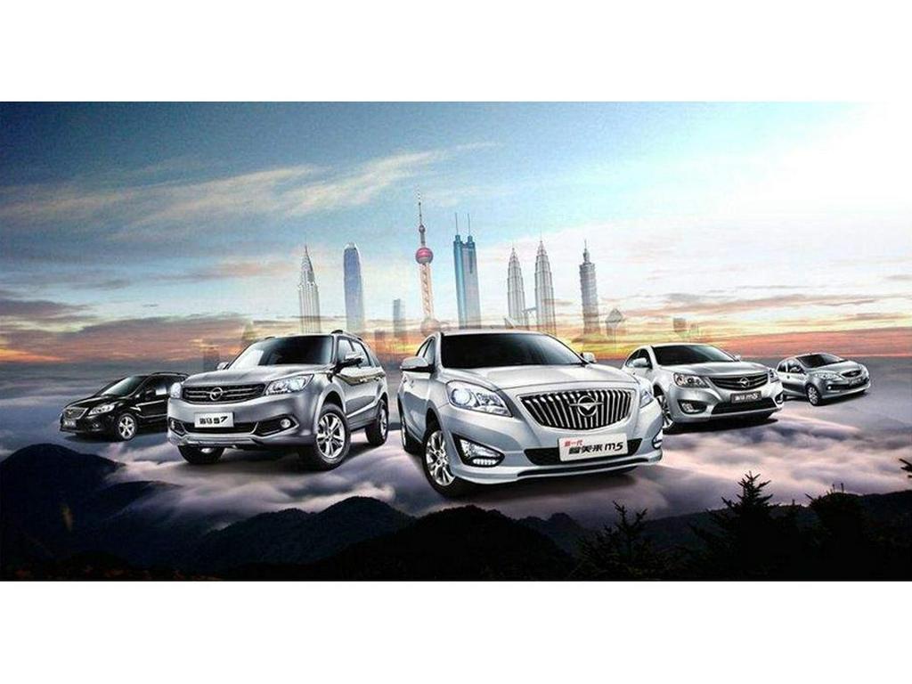 Haima 323S5, M3, Fumeilai, Premacy, Cupid, Haifuxing Scheibenwischer