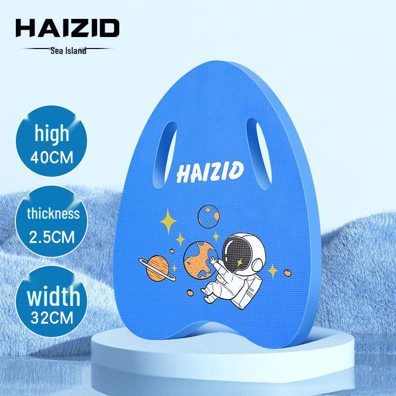 

Children s Cartoon Swimming Back Float
